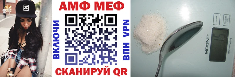 АМФЕТАМИН VHQ  ОМГ ОМГ как зайти  Северодвинск 