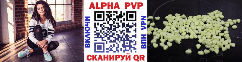 mega ссылка  Северодвинск  A-PVP VHQ  как найти наркотики 