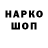Амфетамин 97% 6+
