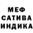 Первитин кристалл Detlix 58