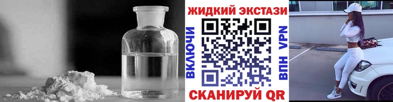 БУТИРАТ Butirat  Северодвинск 