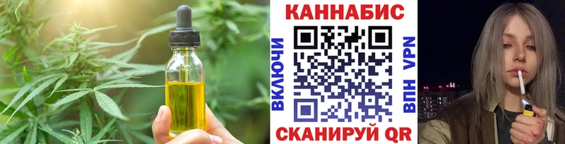 Cannafood марихуана  Северодвинск 
