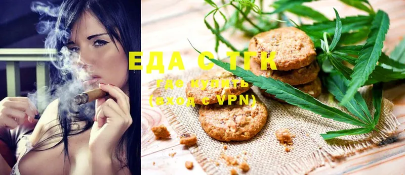 Cannafood марихуана  Северодвинск 