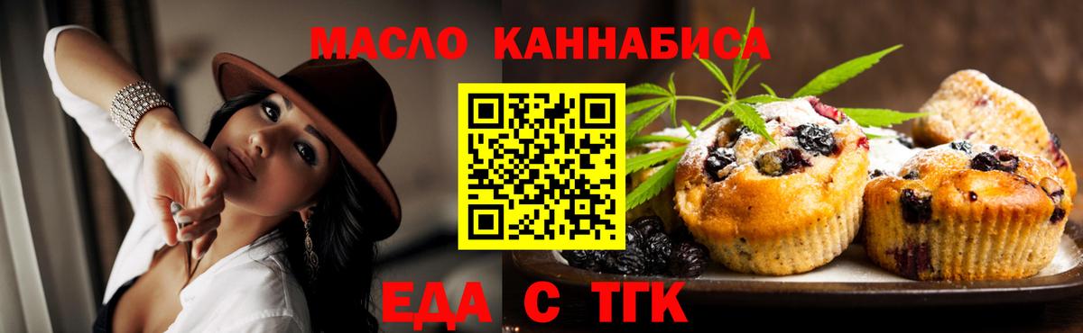 Бошки Шишки  Вход с VPN  Диски  Бошки Шишки  MDMA  Гашик  Северодвинск  МЕФ  COCAIN  Метамфетамин  ГАШ 
