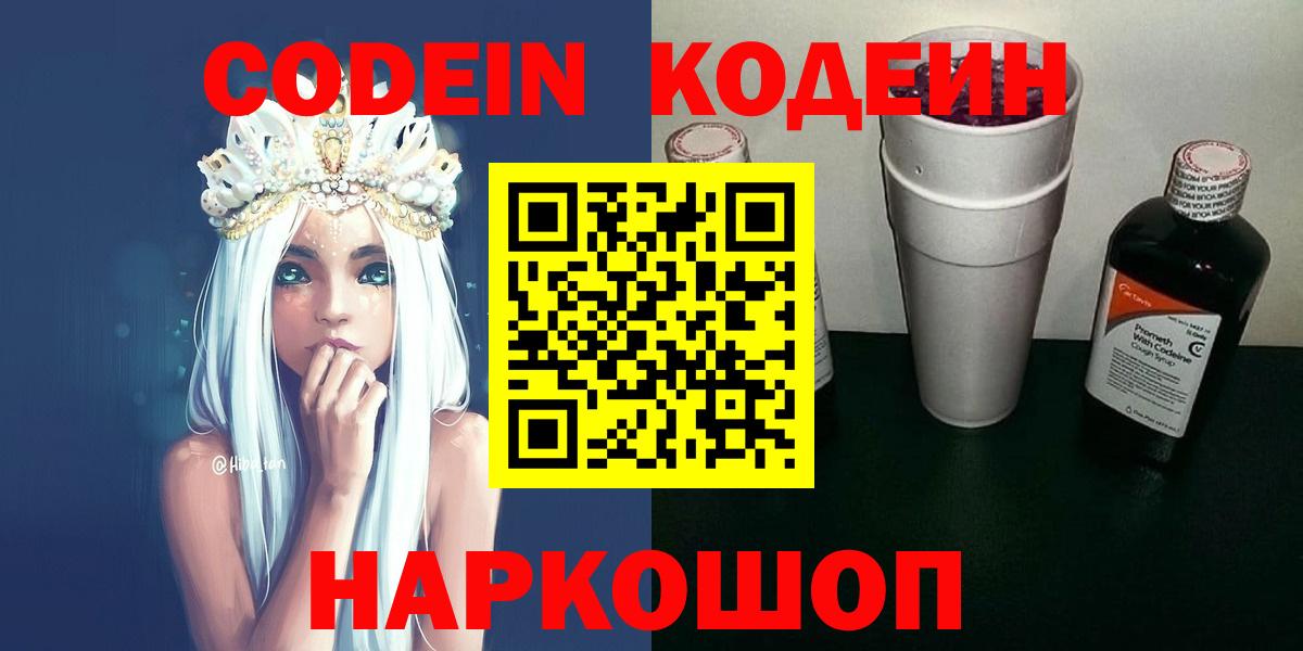Гашиш  Alpha PVP СОЛЬ   Лсд 25  Канабис  Северодвинск  Меф  Вход с VPN  Мефедрон кристаллы  КОКАИН 
