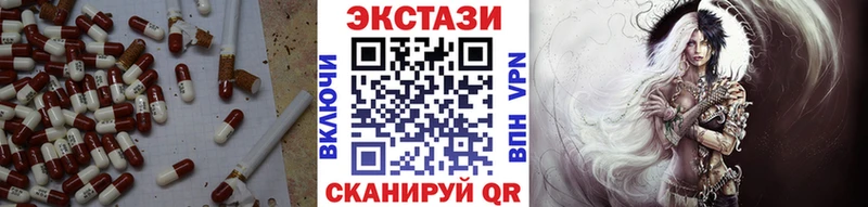 ЭКСТАЗИ 99%  хочу наркоту  Северодвинск 