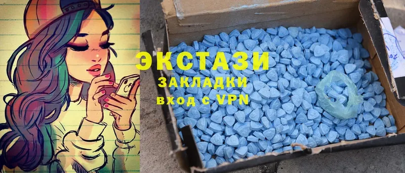 Ecstasy MDMA Северодвинск