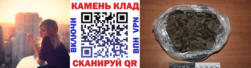 Гашиш Premium Северодвинск