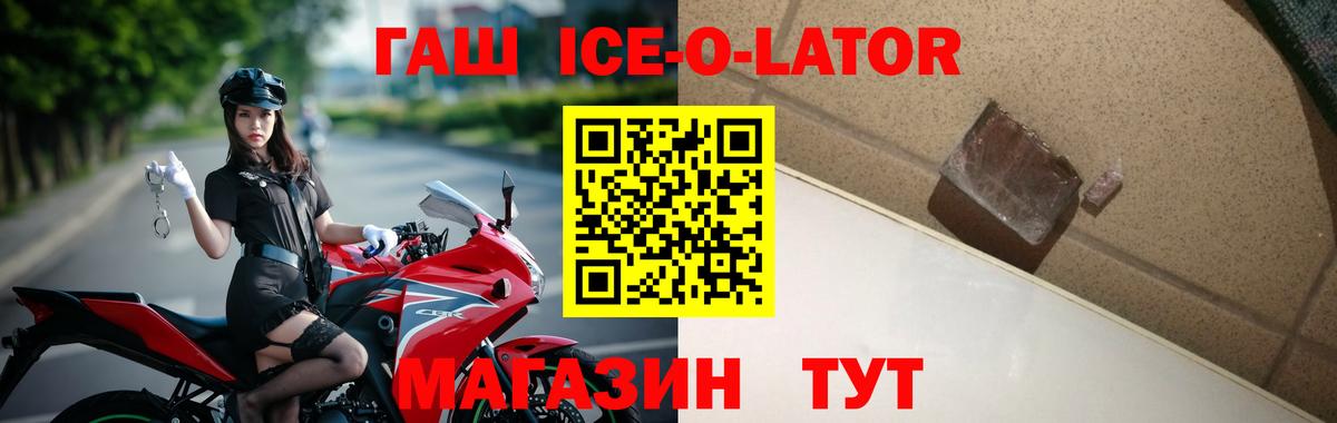 Гашиш Premium Северодвинск