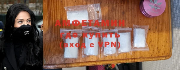 МДМА Мегион