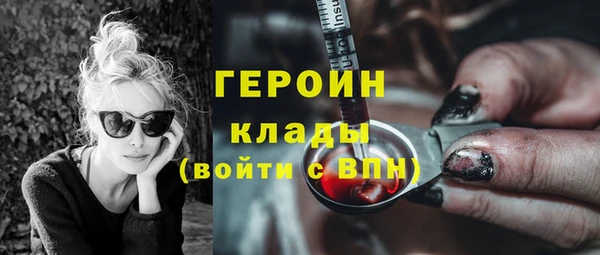 бошки Медногорск