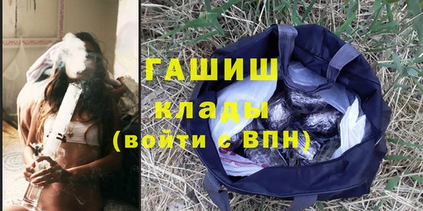 ПСИЛОЦИБИНОВЫЕ ГРИБЫ Медвежьегорск