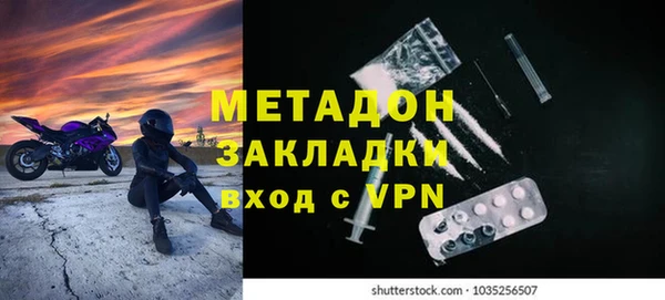 MDMA Майский