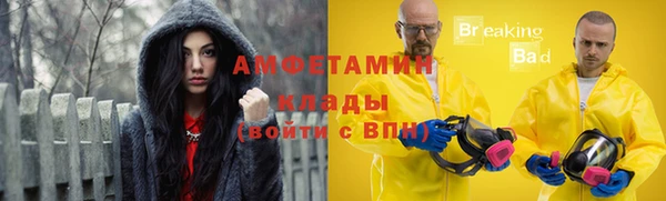 мяу мяу мука Ачинск