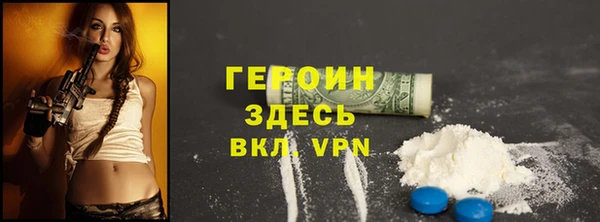 МДМА Мегион