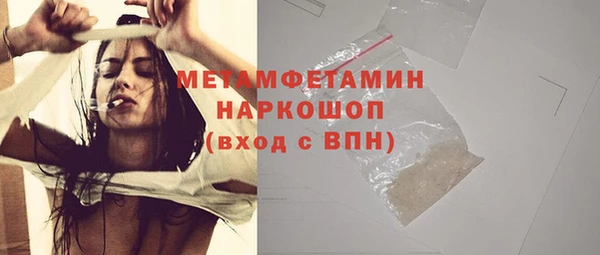 ПСИЛОЦИБИНОВЫЕ ГРИБЫ Медвежьегорск