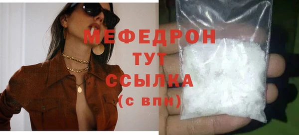 прущий лед Магас