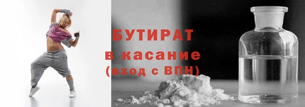 MDMA Майский