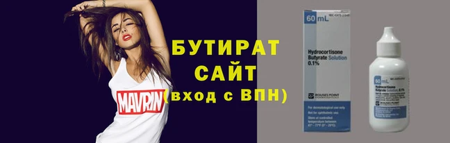 MDMA Майский