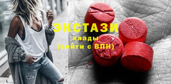 MDMA Майский