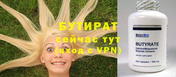 MDMA Майский