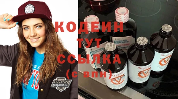 мяу мяу мука Бердск