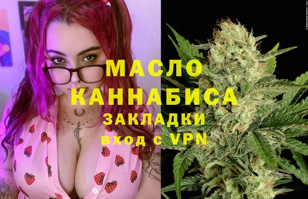 бошки Медногорск