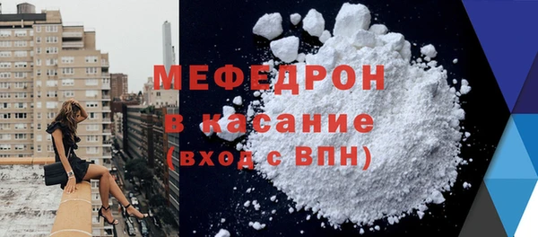 бошки Медногорск