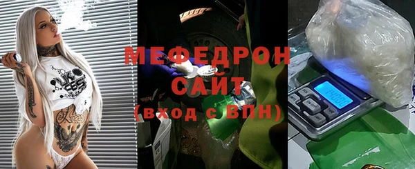 прущий лед Магас