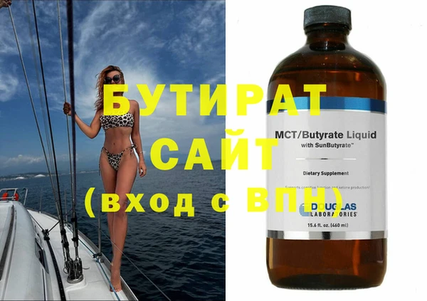 прущий лед Магас