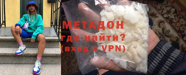 эйфоретик Магадан