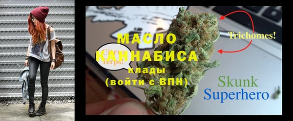 МДМА Мегион