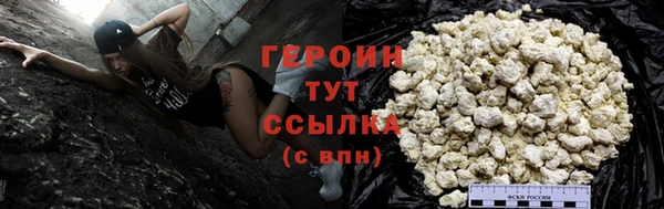 бошки Медногорск