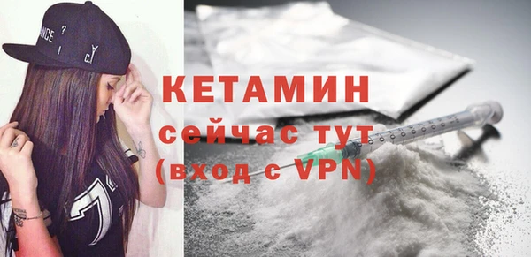 прущий лед Магас