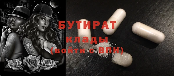 ПСИЛОЦИБИНОВЫЕ ГРИБЫ Медвежьегорск