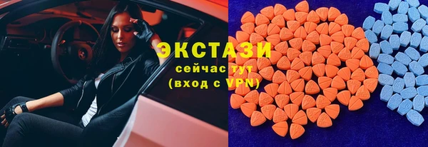 МДМА Мегион