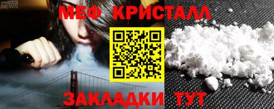 МДМА Комсомольск-на-Амуре