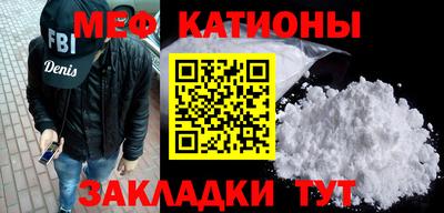 меф VHQ Коммунар