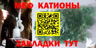 спайс Балаково