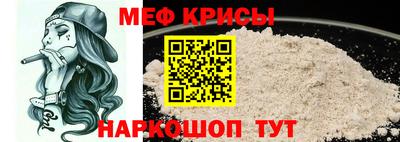 мескалин Абинск