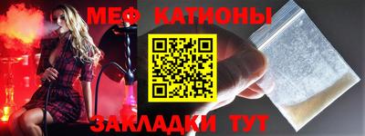 МДМА Комсомольск-на-Амуре