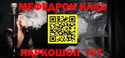 спайс Балаково