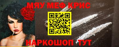 меф VHQ Коммунар