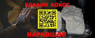 спайс Балаково