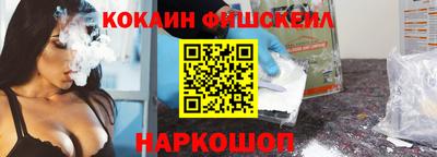 спайс Балаково