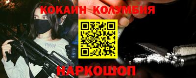 дистиллят марихуана Конаково