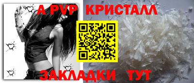 меф VHQ Коммунар