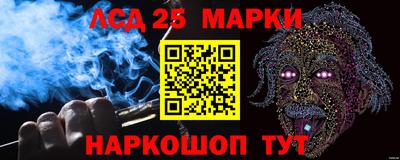 МДМА Комсомольск-на-Амуре