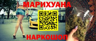 МДМА Комсомольск-на-Амуре
