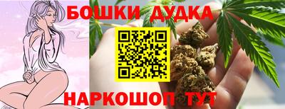 дистиллят марихуана Конаково